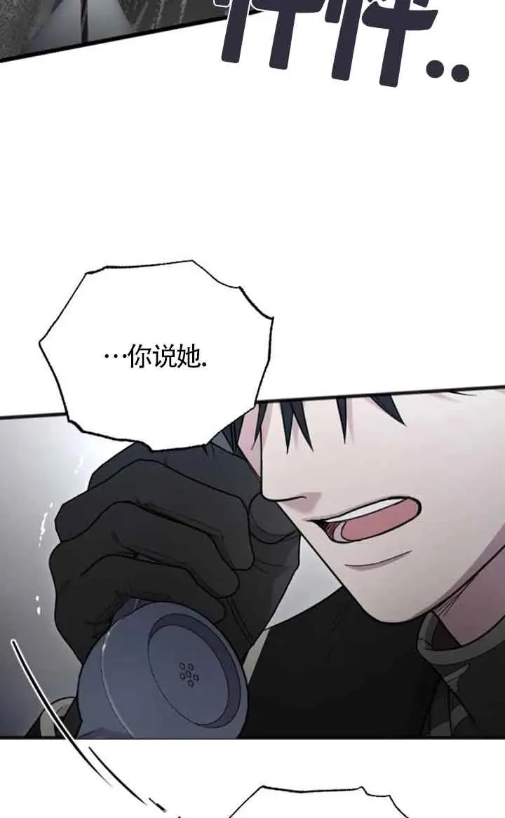 第36话 第40页
