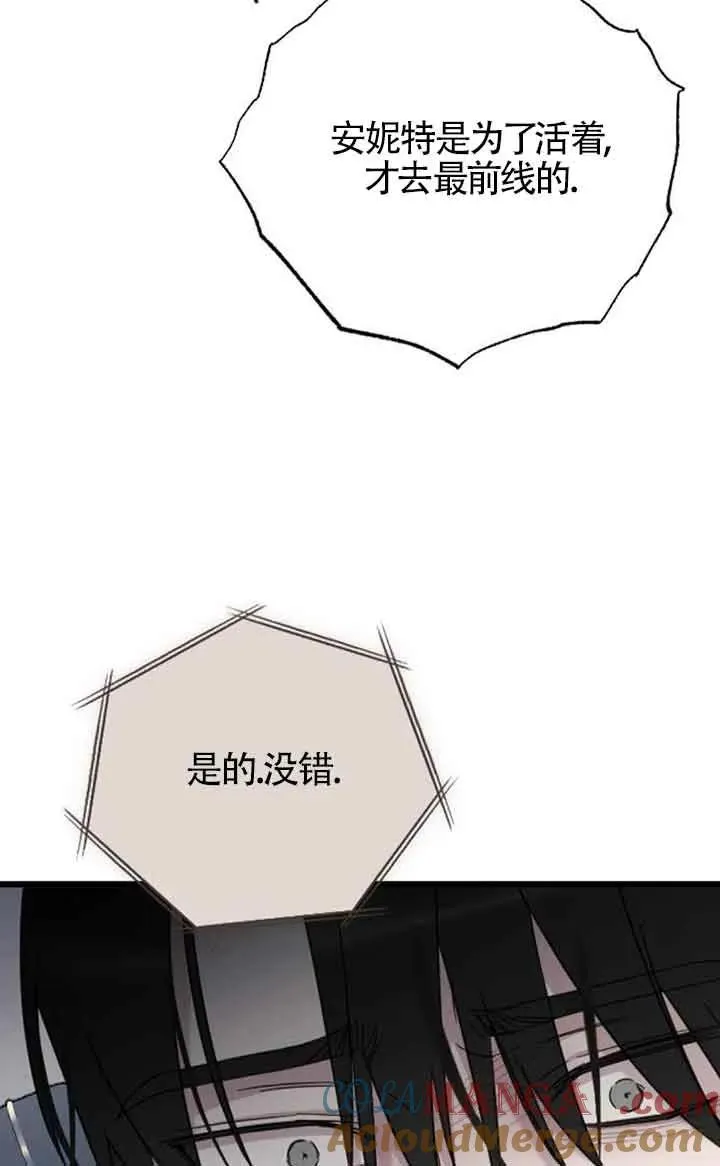 第36话 第41页
