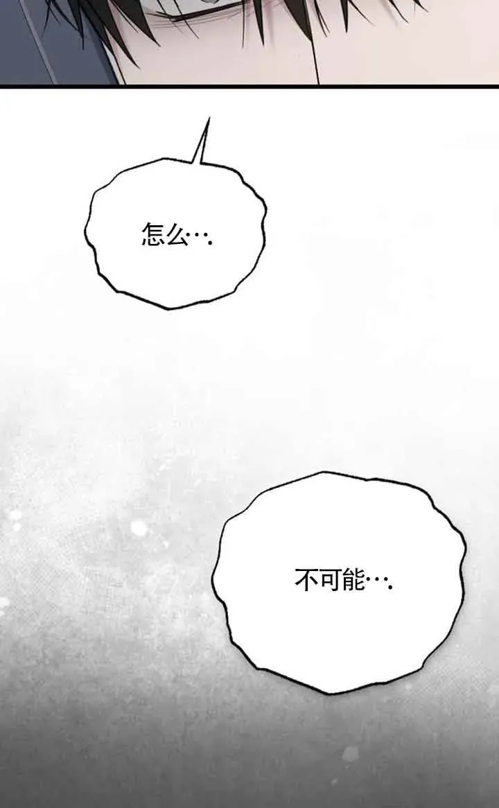 第36话 第42页