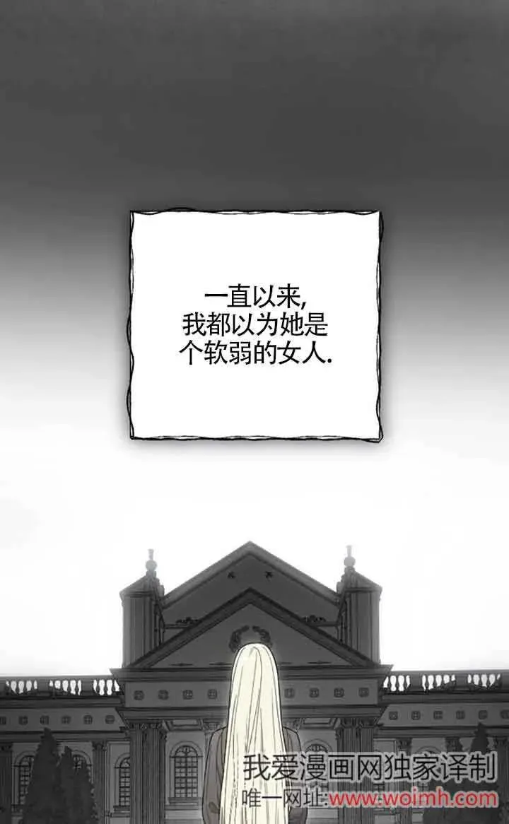 第36话 第43页