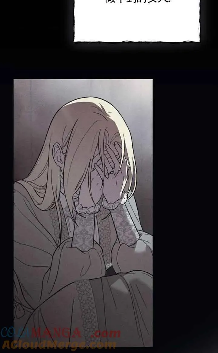 第36话 第45页