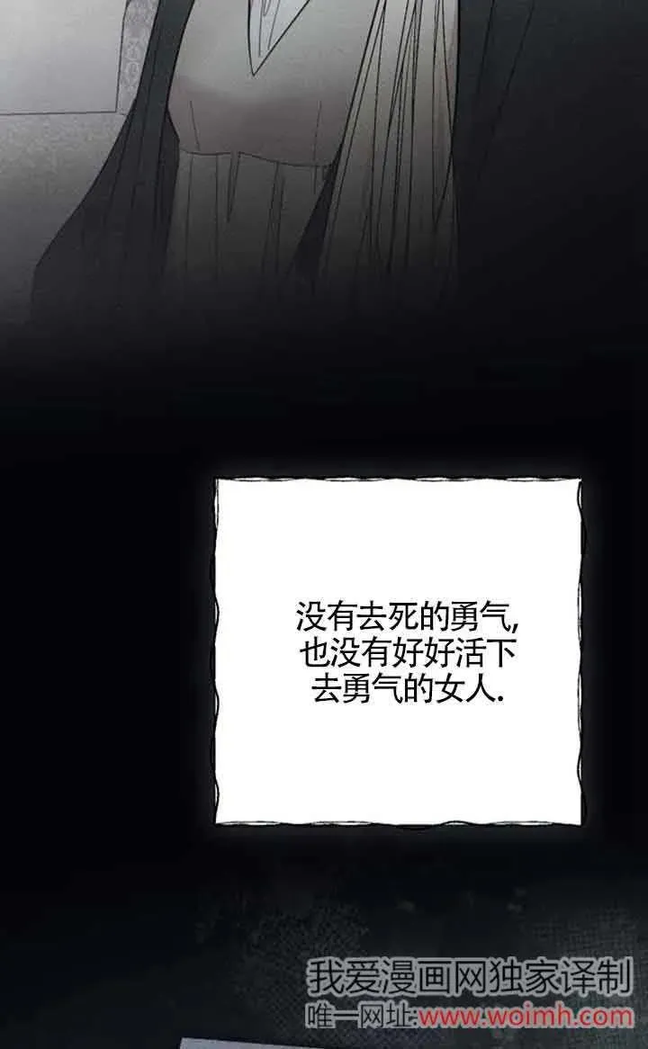 第36话 第47页