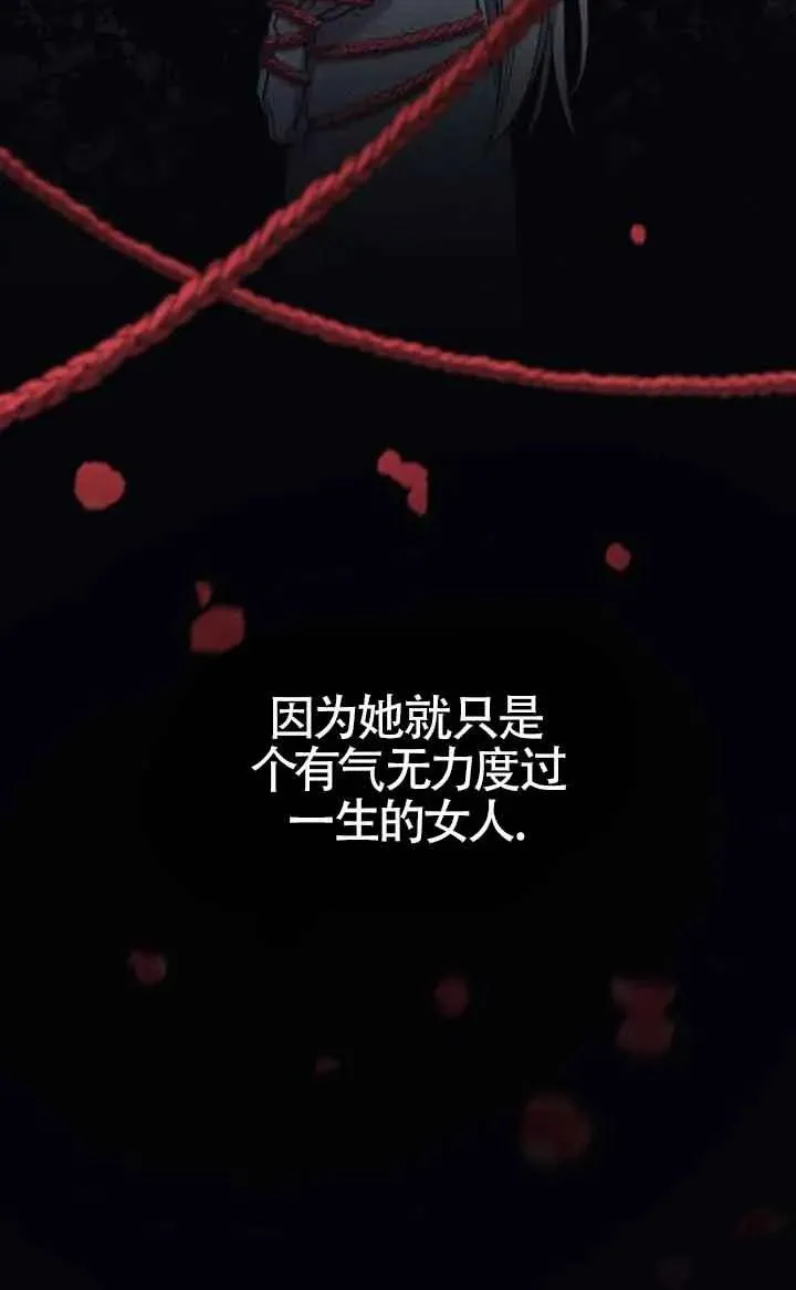第36话 第50页