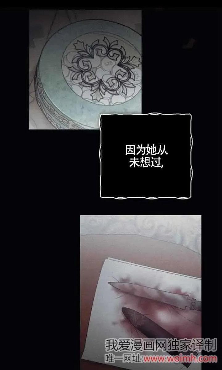 第36话 第51页
