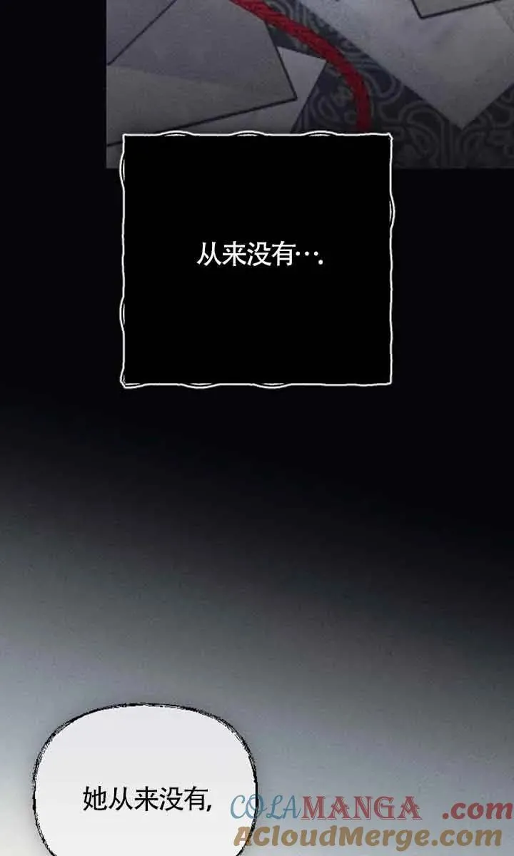 第36话 第53页