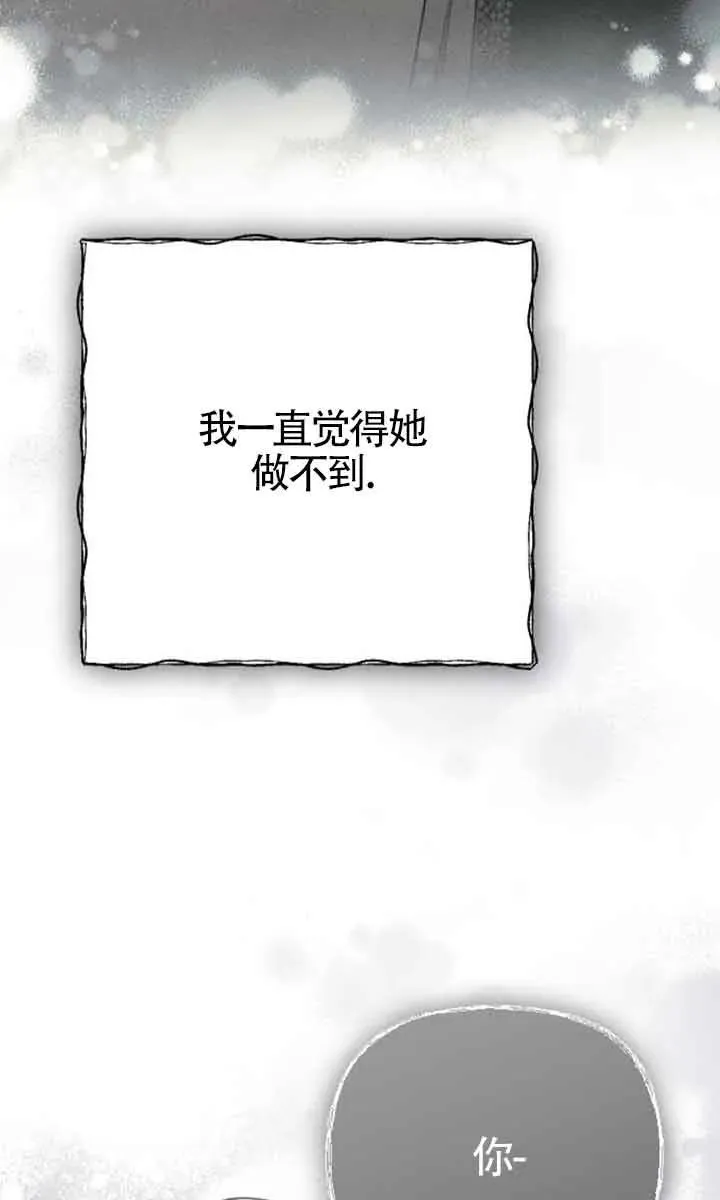 第36话 第56页
