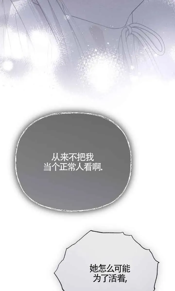 第36话 第58页