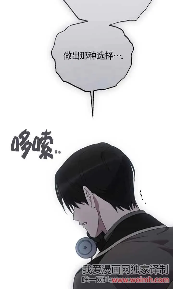 第36话 第59页