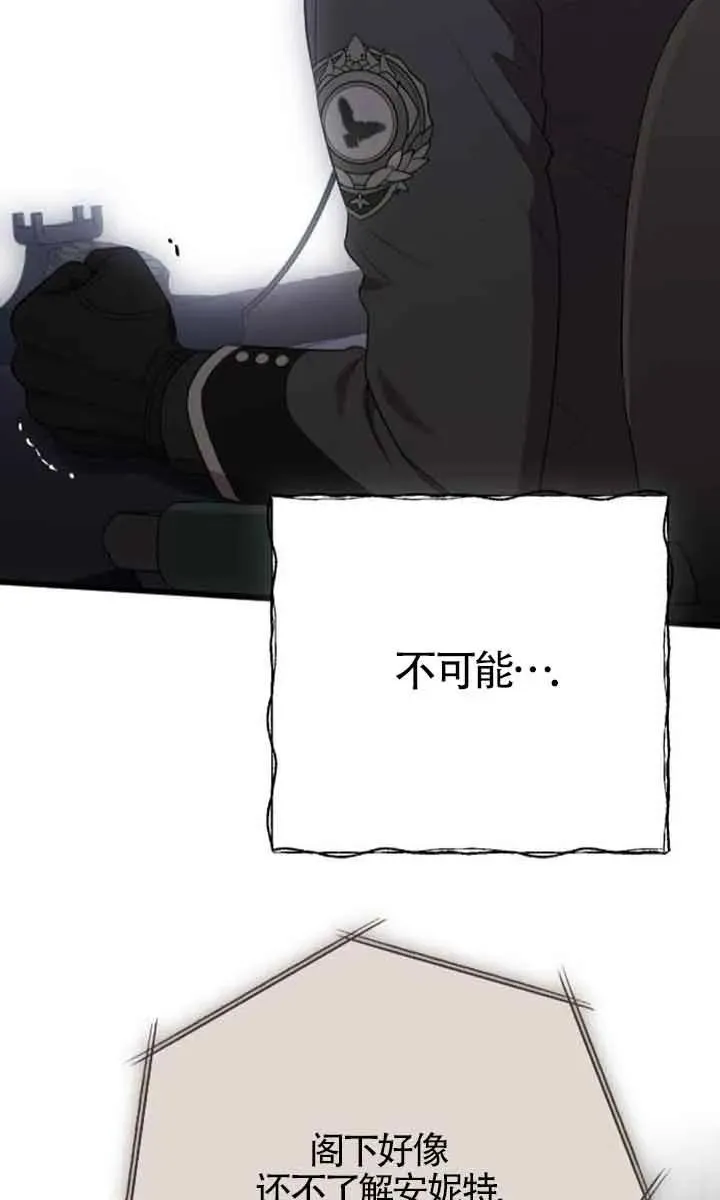 第36话 第60页