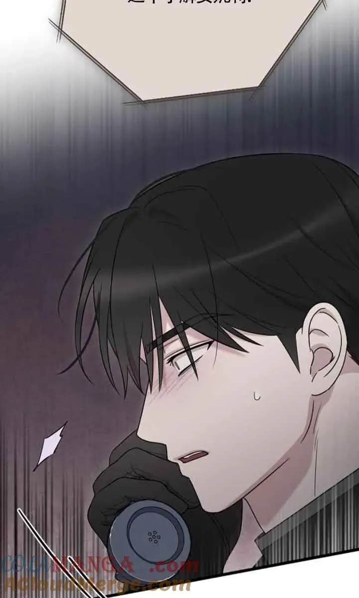 第36话 第61页