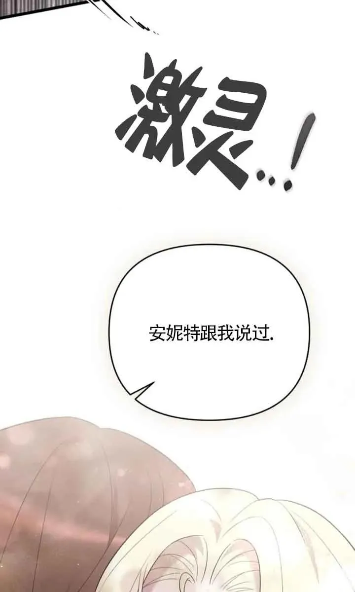 第36话 第62页