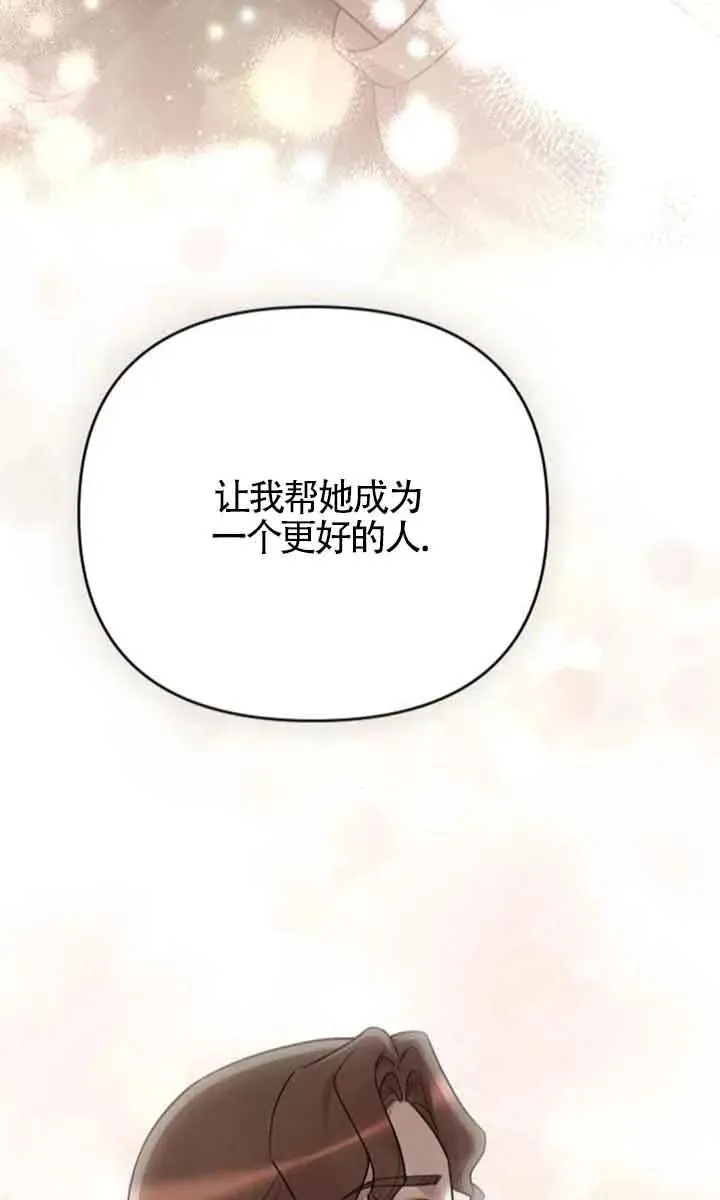 第36话 第64页