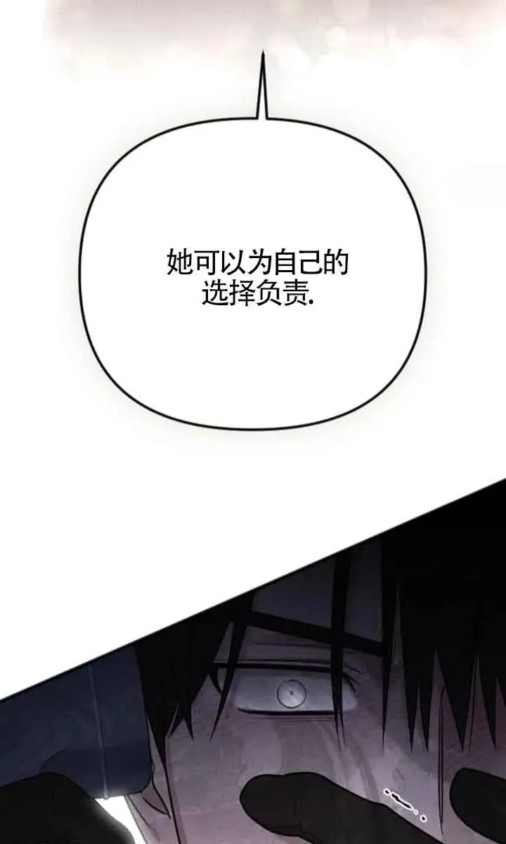 第36话 第66页