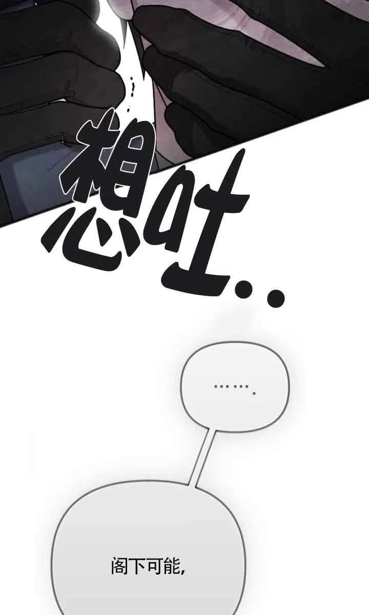 第36话 第67页