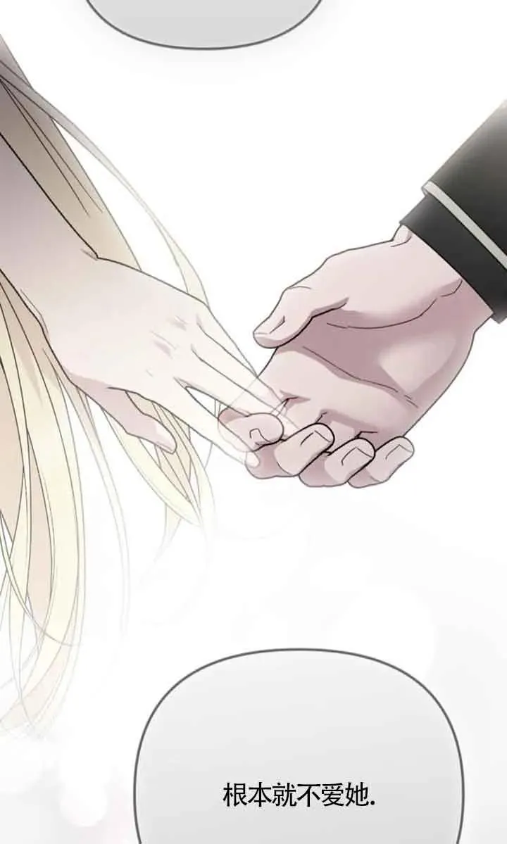 第36话 第68页