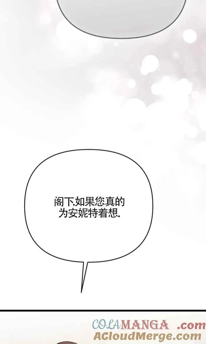 第36话 第69页