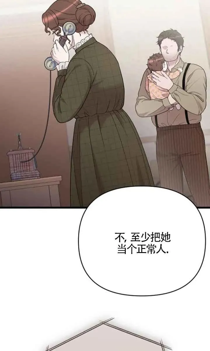 第36话 第70页