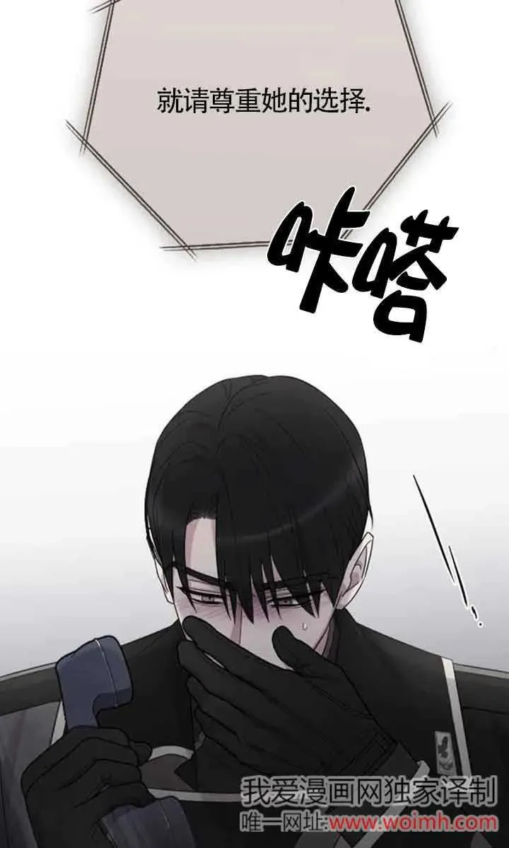 第36话 第71页