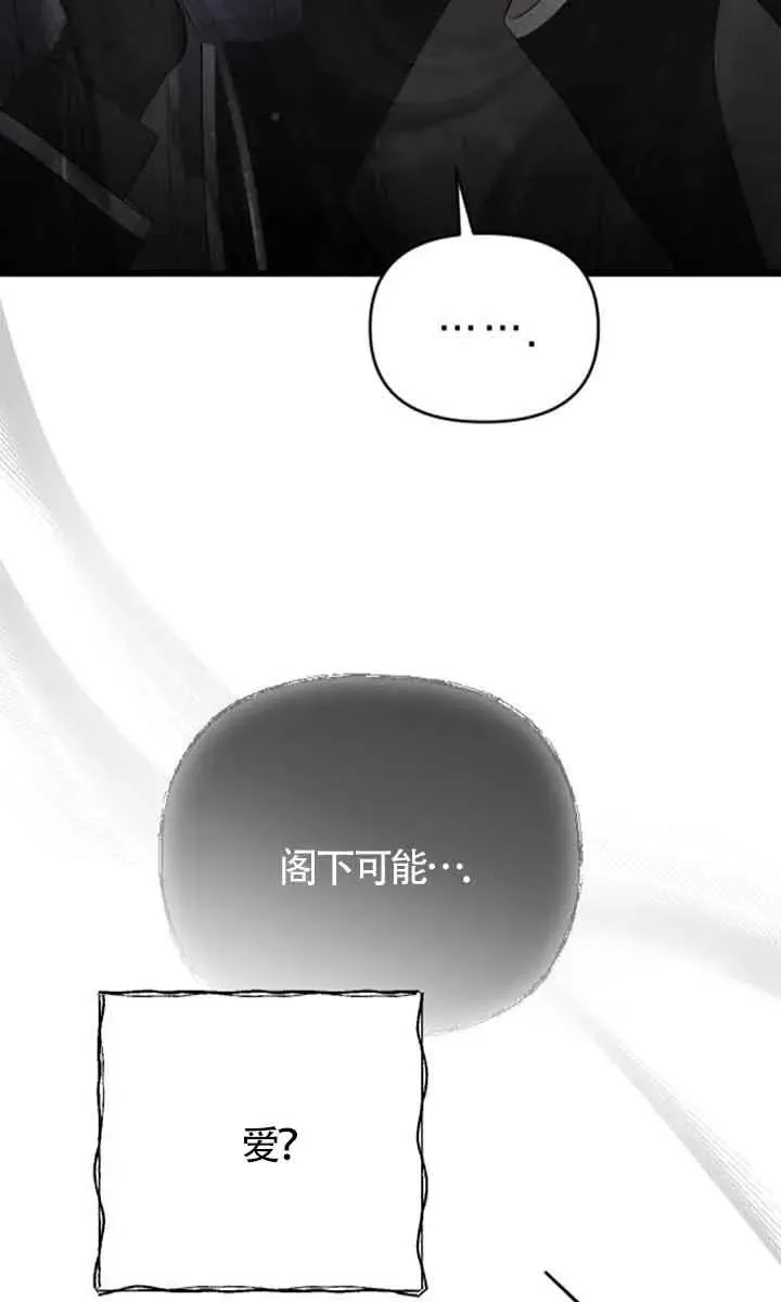 第36话 第72页