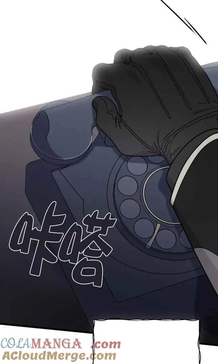 第36话 第73页