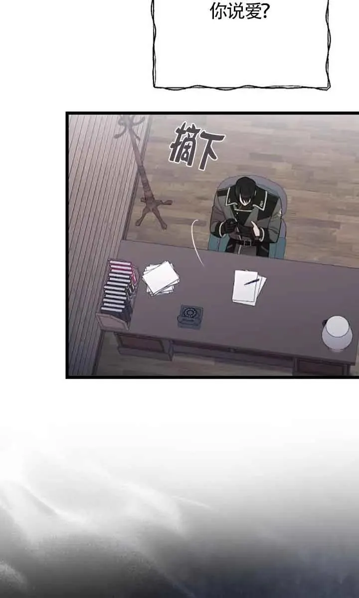 第36话 第74页