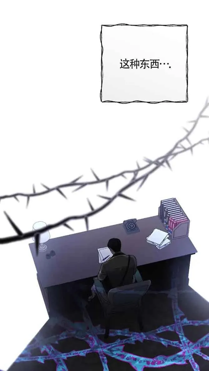 第36话 第76页