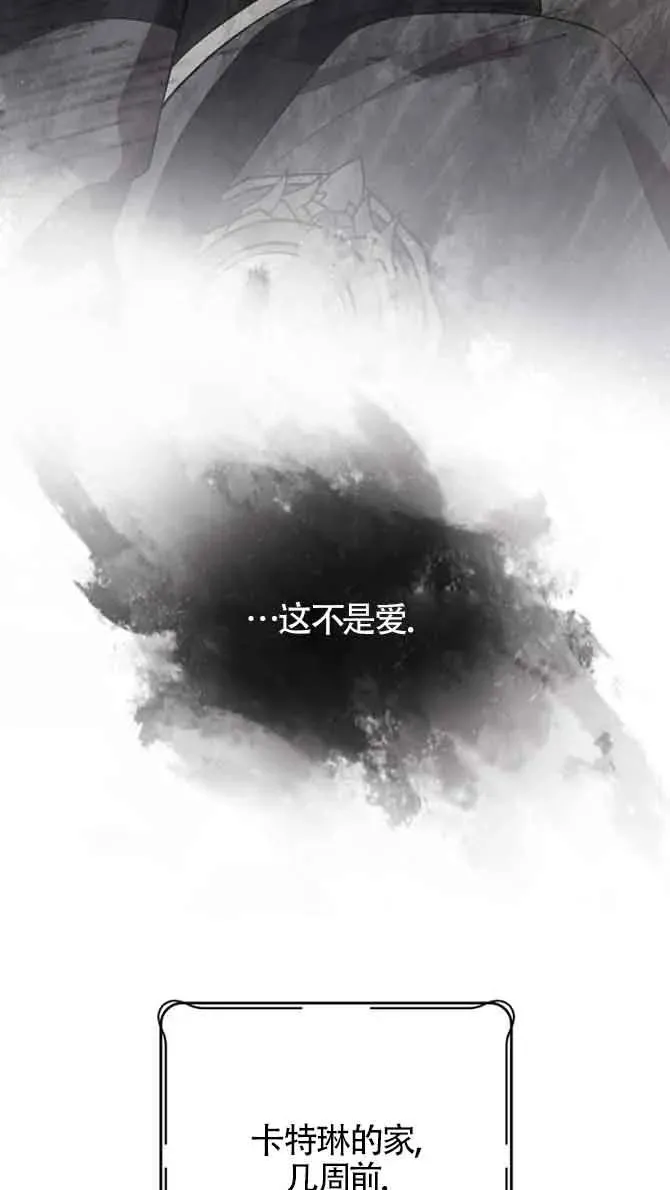 第36话 第80页