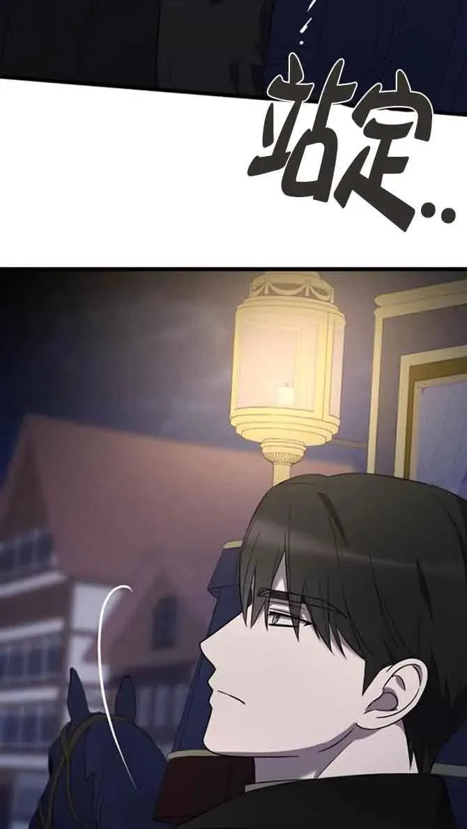 第36话 第82页