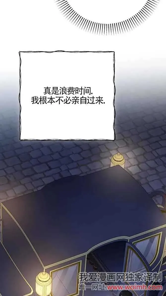 第36话 第84页
