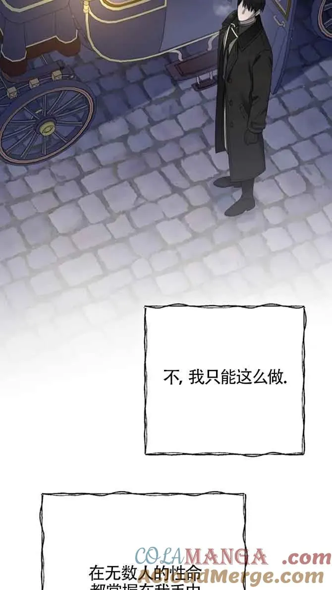 第36话 第85页