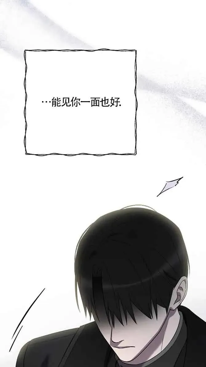 第36话 第88页
