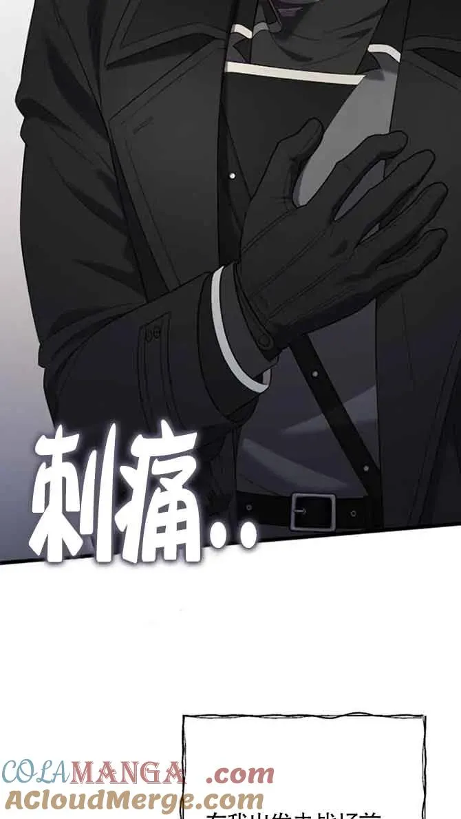 第36话 第89页
