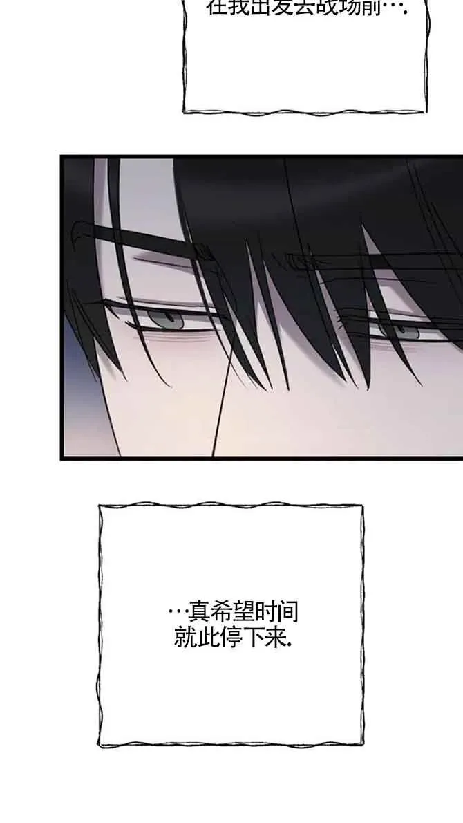 第36话 第90页