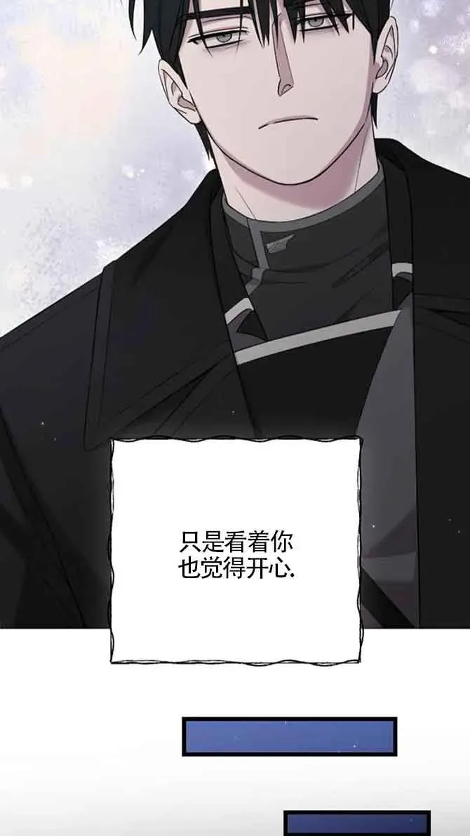 第36话 第94页