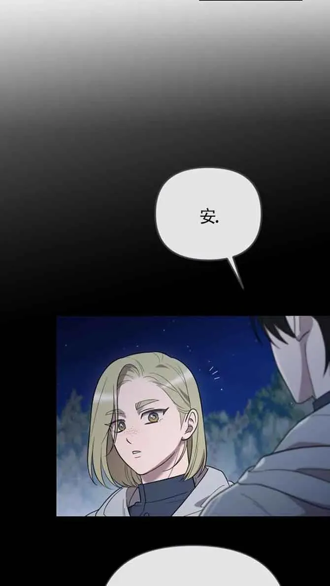 第36话 第95页