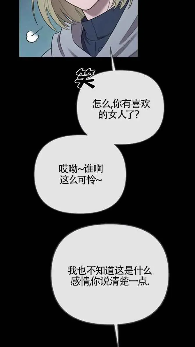 第36话 第98页