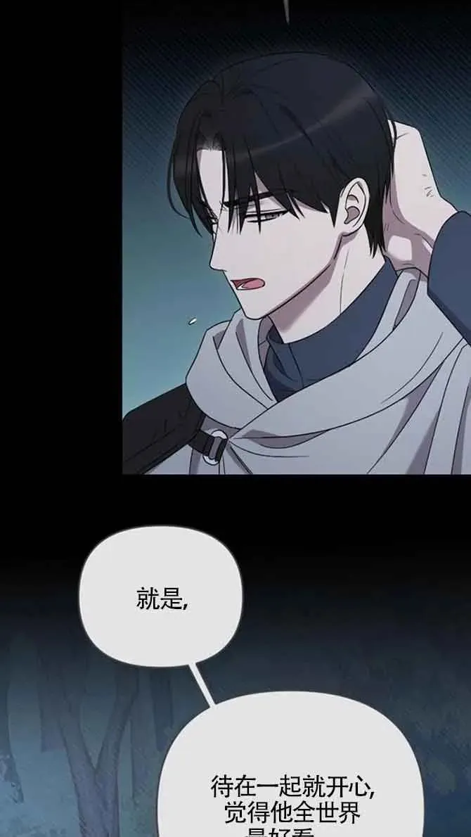 第36话 第99页