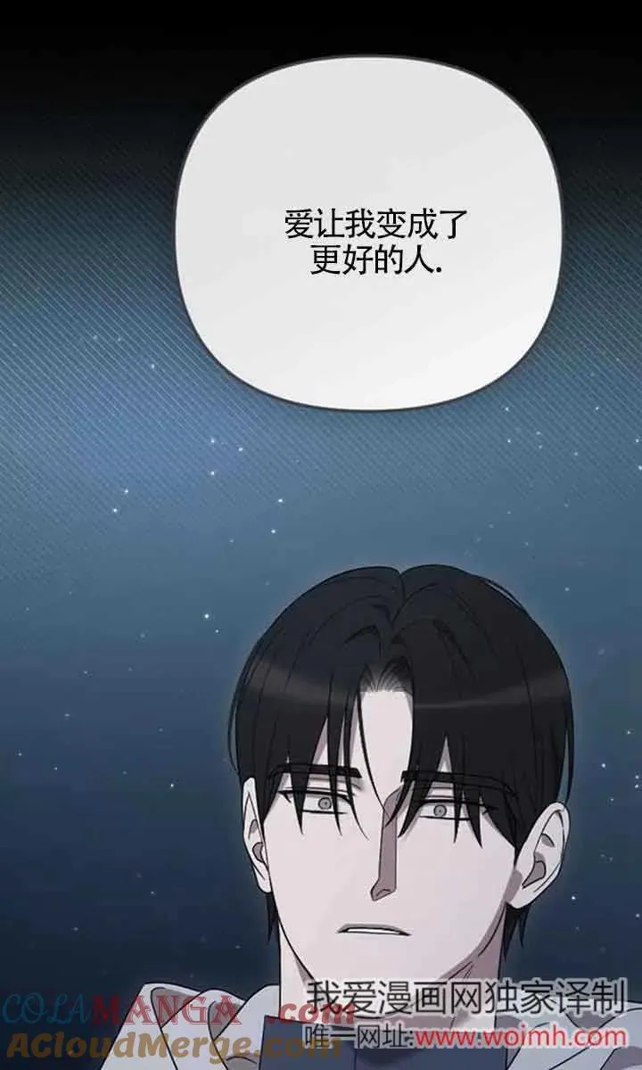 第36话 第101页