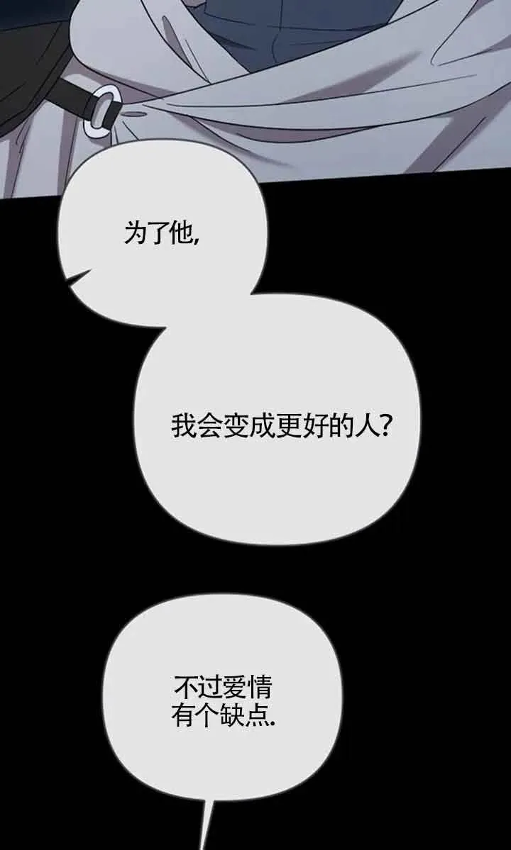 第36话 第102页