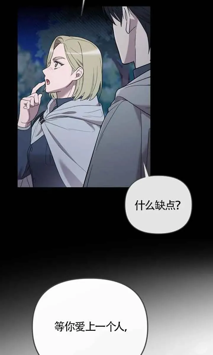第36话 第103页