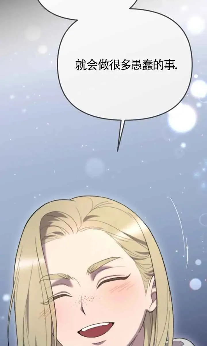第36话 第104页