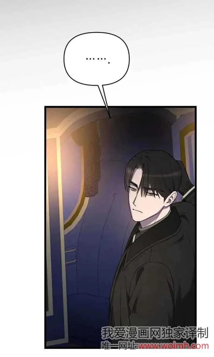 第36话 第106页