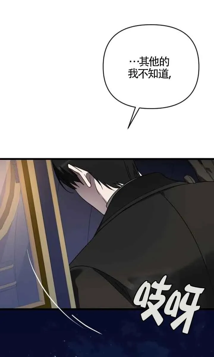 第36话 第107页