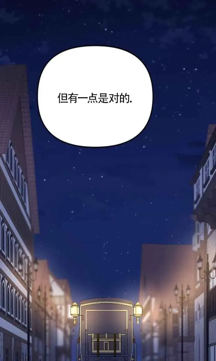 第36话 第108页