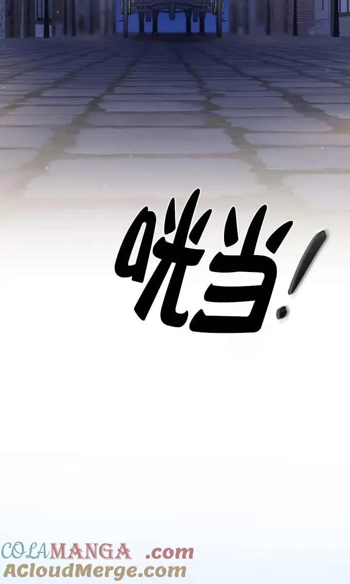 第36话 第109页