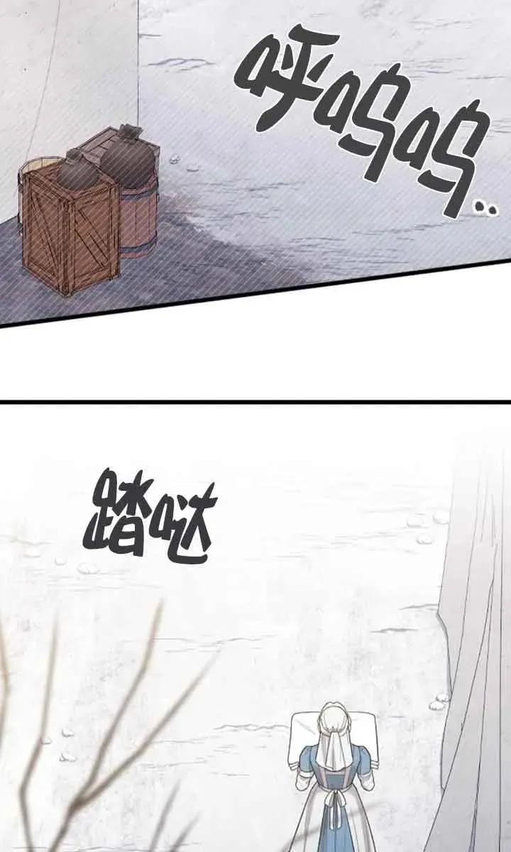 第36话 第112页