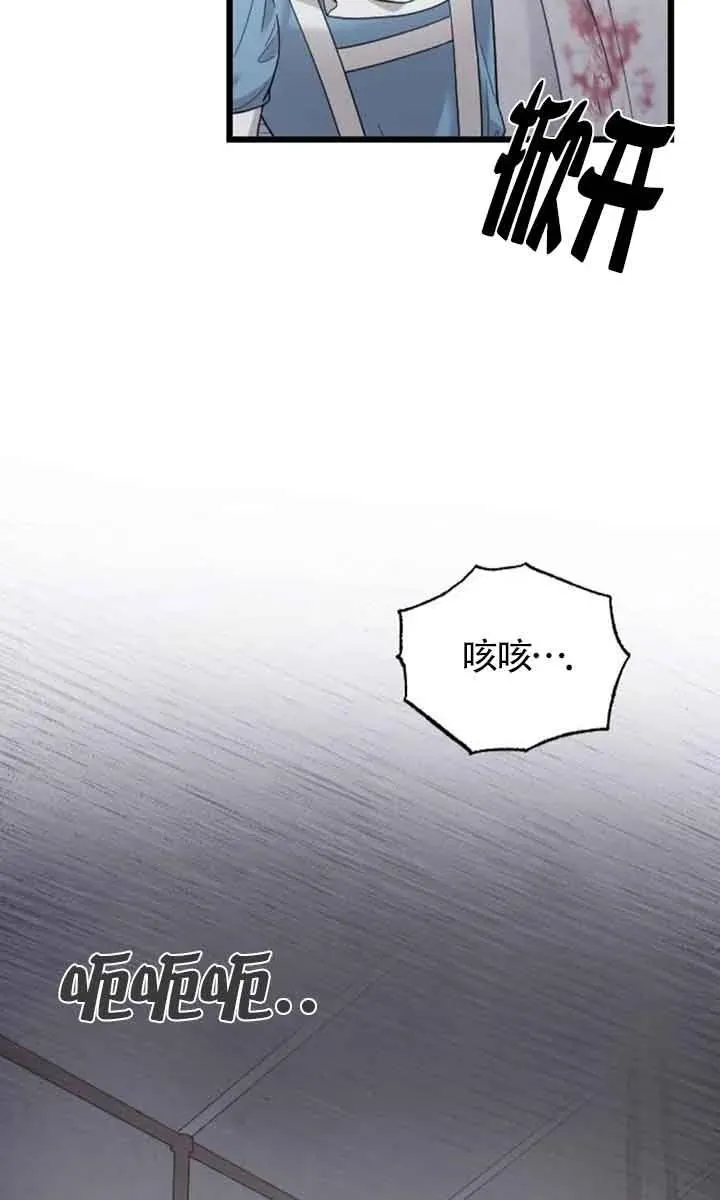 第36话 第114页