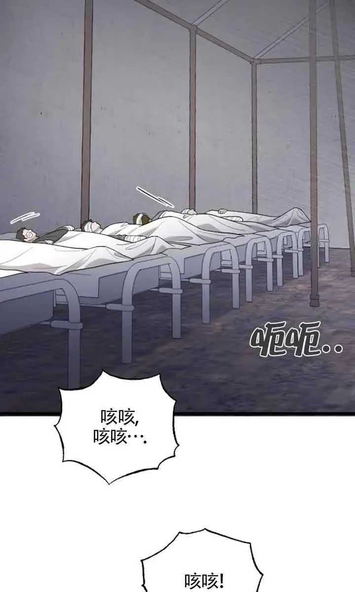 第36话 第115页