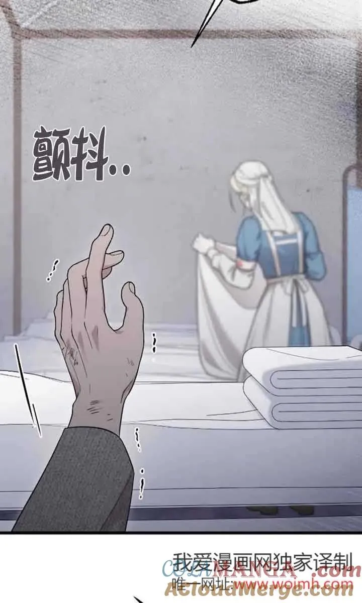 第36话 第117页