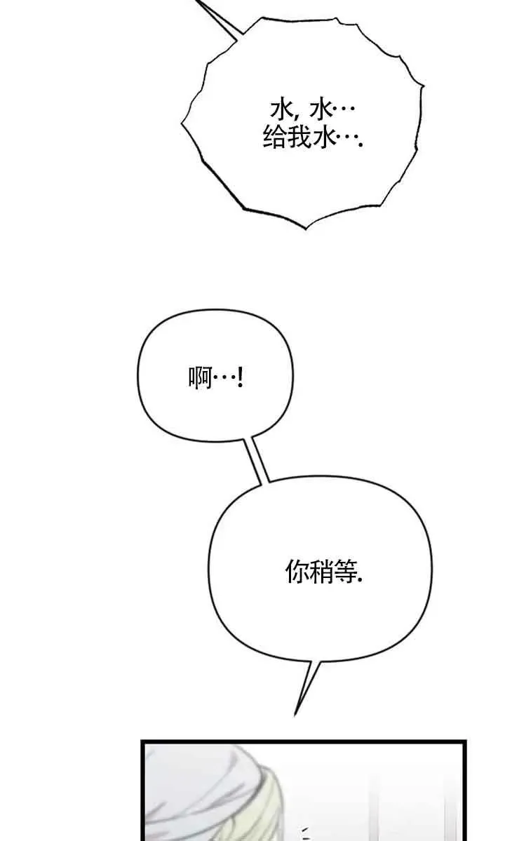 第36话 第118页